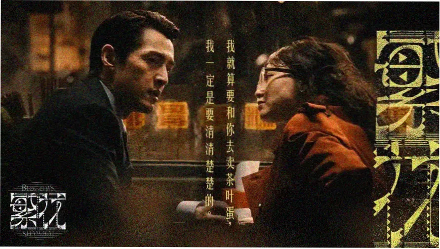 青苹果推荐：巴黎夜旅人
