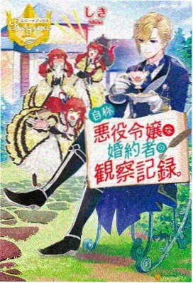 青苹果热榜：葬送的芙莉莲