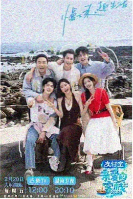 青苹果热榜：种地吧