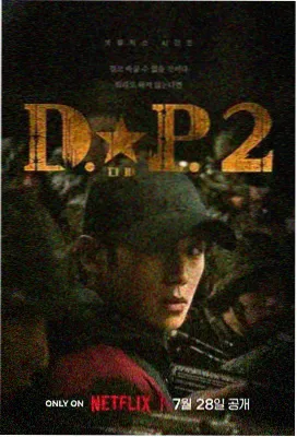 青苹果经典：大明王朝1566